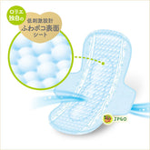KAO LAURIER Sanitary Pads Ultra Slim for Night 40cm 9pcs
