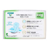 Kao Laurier F Ultra-Thin Heavy Flow Winged Sanitary Pads 22.5cm 20 pcs