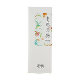 Song Chao Natural Elements Flameless Aromatherapy - Summer Isle 200ml