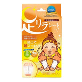Ashirira Foot Relax Sheet: Ginger (1 BOX / 30 PCs) - Fanxi Life
