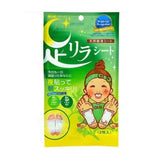 Ashirira Foot Relax Sheet: Mugwort (1 BOX / 30 PCs) - Fanxi Life