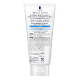 Bioré Face Cleansing Foam Moisture (130g) - Fanxi Life