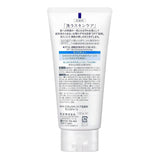 Bioré Face Cleansing Foam Moisture (130g) - Fanxi Life