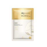 Cocochi AG Ultimate Facial Mask - Fanxi Life