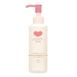 COW BRAND Bouncia Additive Free Cleansing Oil Pump (150ml) - Fanxi Life