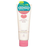 COW BRAND Bouncia Additive Free Moisturizing Facial Foam (110g) - Fanxi Life