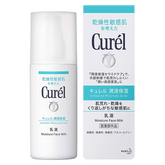 Curél Moisture Face Milk Emulsion (120ml) - Fanxi Life