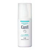 Curél Moisture Face Milk Emulsion (120ml) - Fanxi Life
