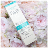 Curél Moisture Lotion (150ml) - Fanxi Life
