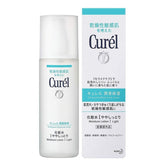 Curél Moisture Lotion (150ml) - Fanxi Life