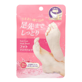 DAISO Foot Care Mask (1 Pair) - Fanxi Life