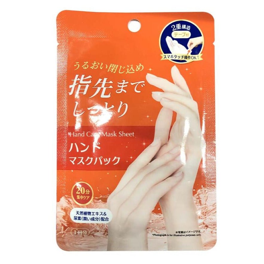 DAISO Hand Care Mask (1 Pair) - Fanxi Life