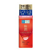 Hada - Labo Gokujyun Aging Care Emulsion (170ml) - Fanxi Life