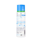 Hada - Labo Gokujyun Hydrating Lotion (170ml) - Fanxi Life
