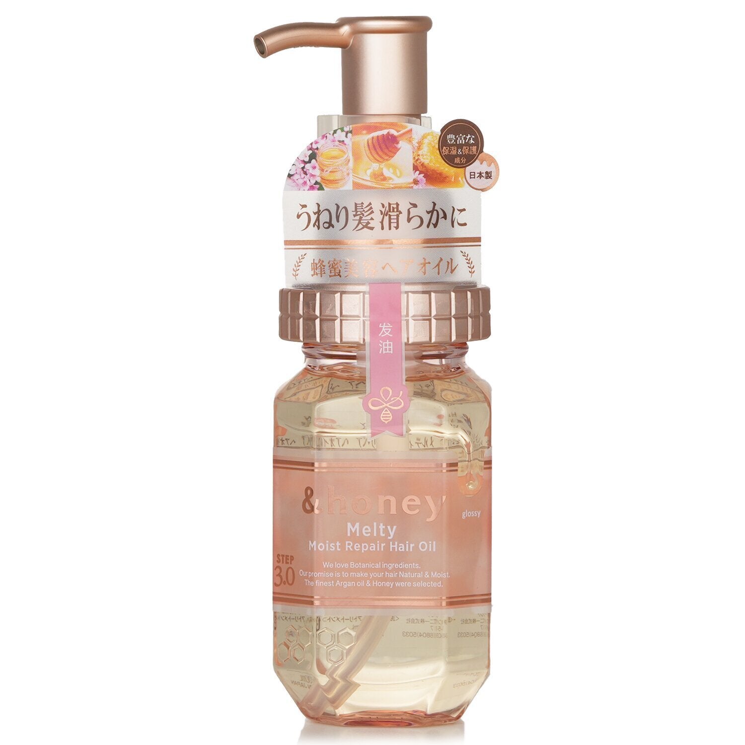 &honey Melty Moist Repair Hair Oil 3.0 (100ml) - Fanxi Life