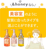 &honey Melty Moist Shine Hair Oil 3.0 (100ml) - Fanxi Life