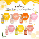 &honey Melty Moist Shine Hair Oil 3.0 (100ml) - Fanxi Life