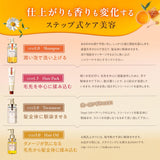 &honey Melty Moist Shine Hair Oil 3.0 (100ml) - Fanxi Life