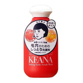 ISHIZAWA KEANA Baking Soda Scrub Wash (100g) - Fanxi Life