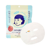 ISHIZAWA KEANA Nadeshiko Rice Mask - Fanxi Life