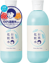 ISHIZAWA KEANA Nadeshiko Rice Toner (300ml) - Fanxi Life
