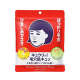 ISHIZAWA KEANA Pore Tightening Mask - Fanxi Life