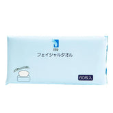 ITO Facial Towel (60 sheets) - Fanxi Life