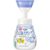 KAO Bioré Foaming Hand Soap (240ml) - Fanxi Life