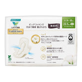KAO LAURIER Botanical Cotton Sanitary Unscented 22.5cm 16pcs - Fanxi Life