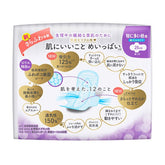 Kao Laurier F Skin - Friendly Ultra Thin Heavy Flow Wing Sanitary Pad 25cm 17 pcs - Fanxi Life