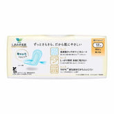 Kao Laurier Happy Skin Ultra Slim Sanitary Pads 17cm 32 Pack - Fanxi Life