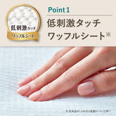 KAO LAURIER Sanitary Pads Night 30cm 10pcs - Fanxi Life