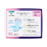 KAO LAURIER Sanitary Pads Ultra Slim for Night 35cm 10pcs - Fanxi Life