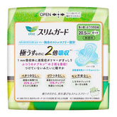 KAO LAURIER Slim Guard Daytime Sanitary 20.5cm 28pcs - Fanxi Life