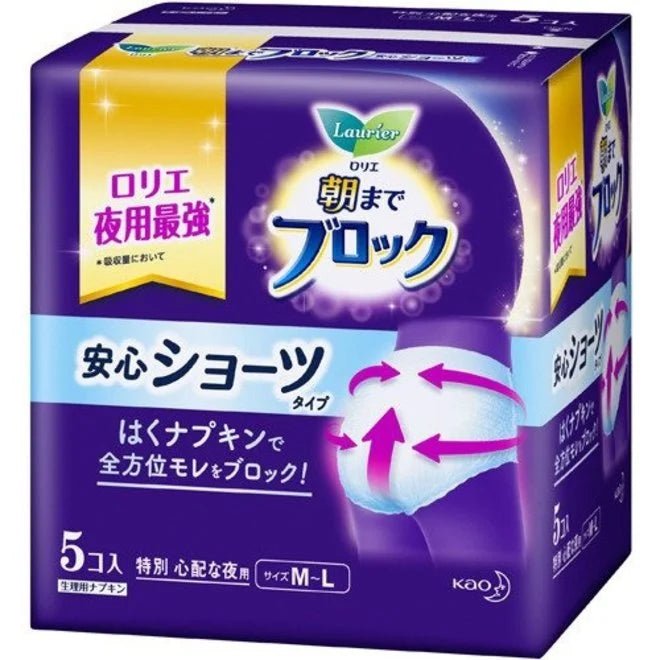 Kao Laurier Ultra Absorbent Secure Fit Period Pants 5 - Pack (M~L Size) - Fanxi Life