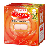 KAO Steam Eye Mask (12pcs) - Fanxi Life