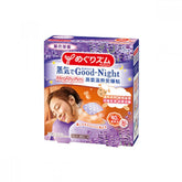 KAO Steam Pack for Shoulder (12pcs) - Fanxi Life