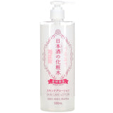 KIKUMASAMUNE Japanese Sake Lotion (500ml) - Fanxi Life