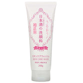 KIKUMASAMUNE Japanese Sake Skin Care Wash (200g) - Fanxi Life