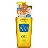 Kose Softymo Deep Cleansing Oil - 2024 Version (240ml) - Fanxi Life