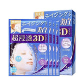 KRACIE Hadabisei 3D Face Mask - Brightening - Fanxi Life
