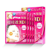 KRACIE Hadabisei 3D Face Mask - Moisturizing - Fanxi Life