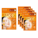 KRACIE Hadabisei 3D Face Mask - Super Supple - Fanxi Life