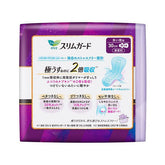 Laurier Slim Guard for Heavy Nights 300 with Wings 15 Pads - Fanxi Life