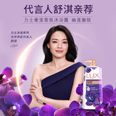 LUX Body Wash 1L - Fanxi Life