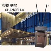 MINGXUN Premium Star Hotel Series Flameless Diffuser名熏优品星级酒店系列无火香薰 - Fanxi Life