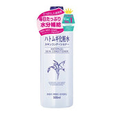 Naturie Hatomugi Skin Conditioner (500ml) - 2023 Version - Fanxi Life