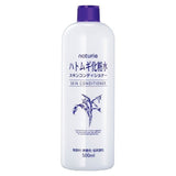 Naturie Hatomugi Skin Conditioner (500ml) - 2023 Version - Fanxi Life