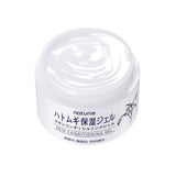 Naturie Skin Conditioning Gel (180g) - Fanxi Life