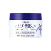 Naturie Skin Conditioning Gel (180g) - Fanxi Life